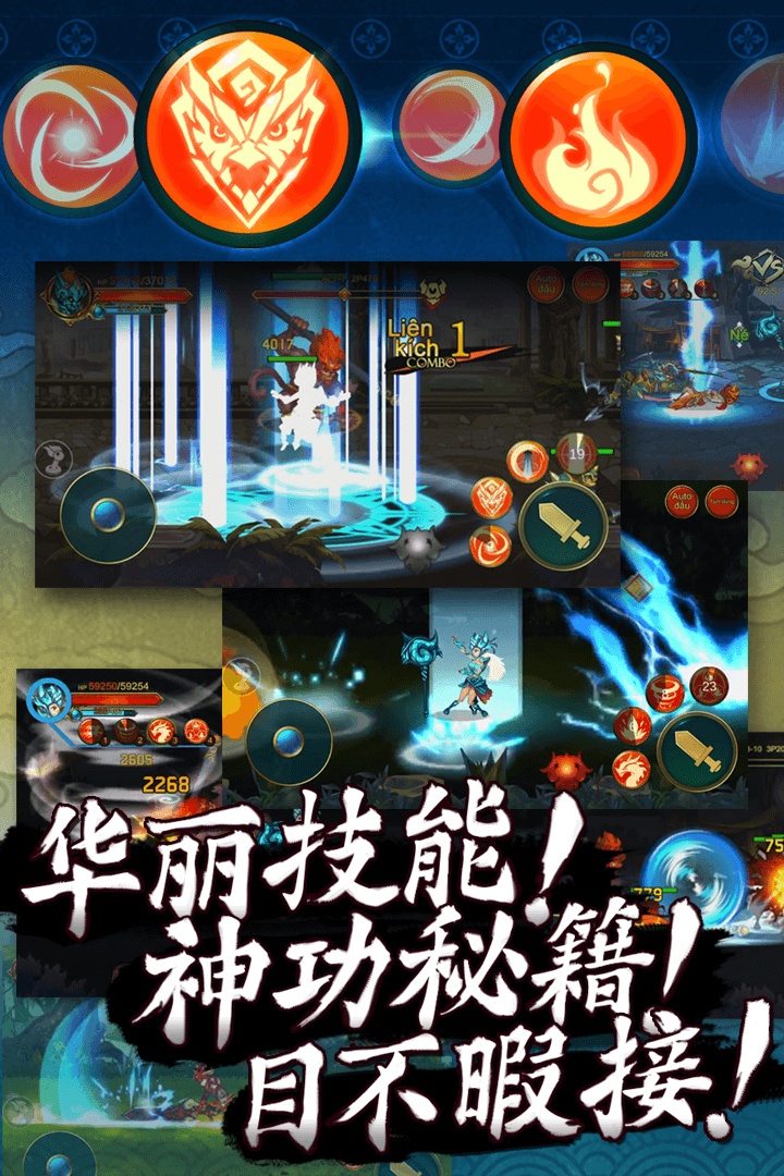 玄真道中文汉化版
