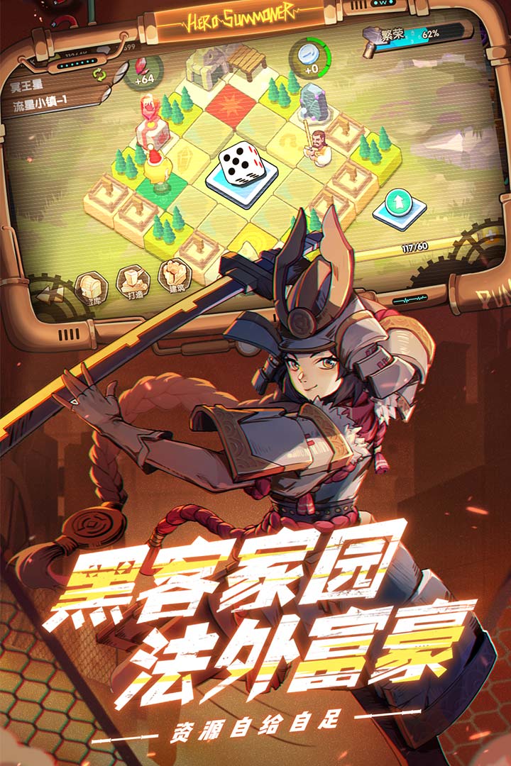 英雄召唤师安卓最新版