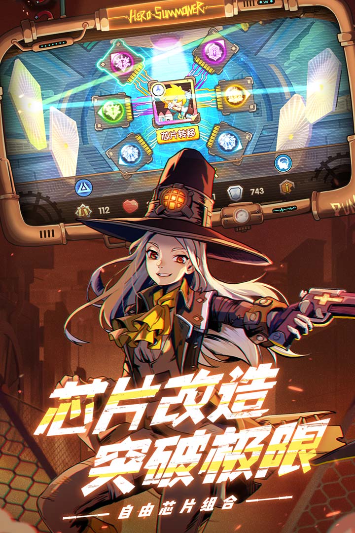 英雄召唤师安卓最新版