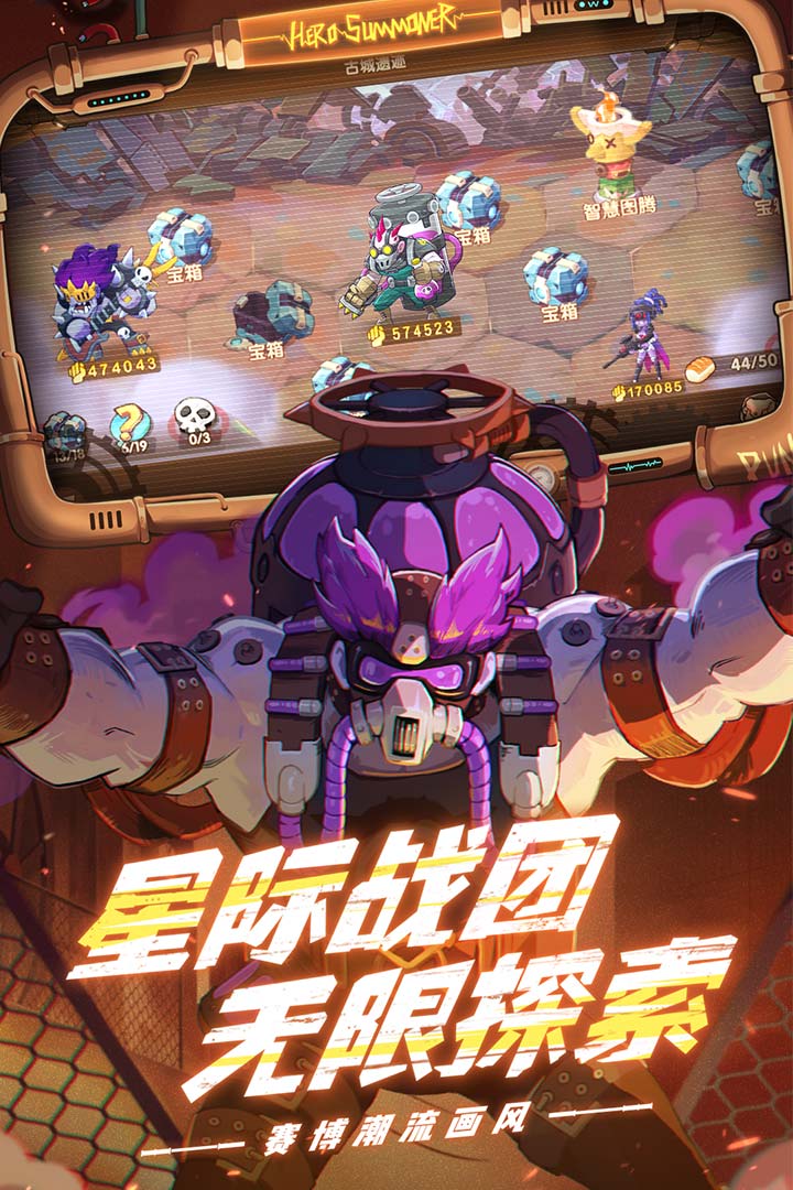 英雄召唤师安卓最新版