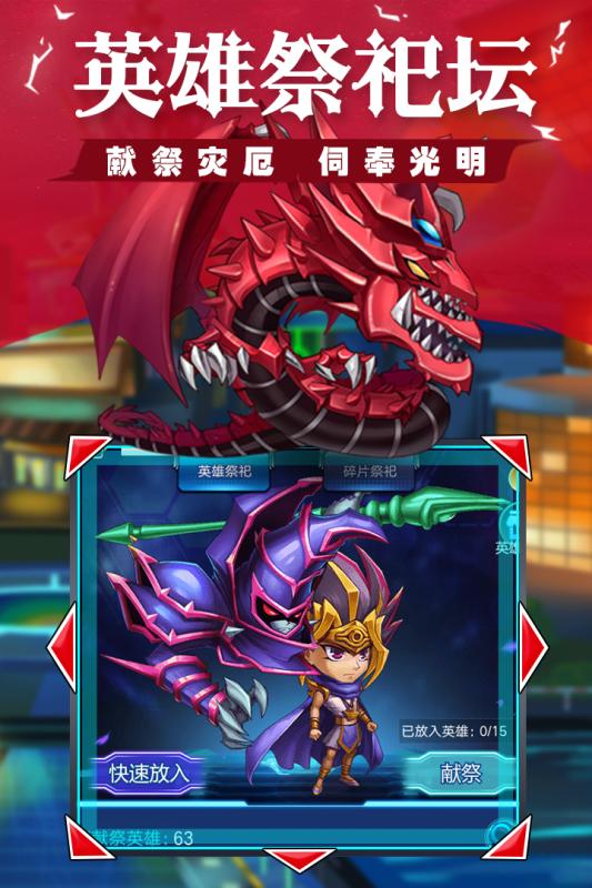 光明使者官方版最新版