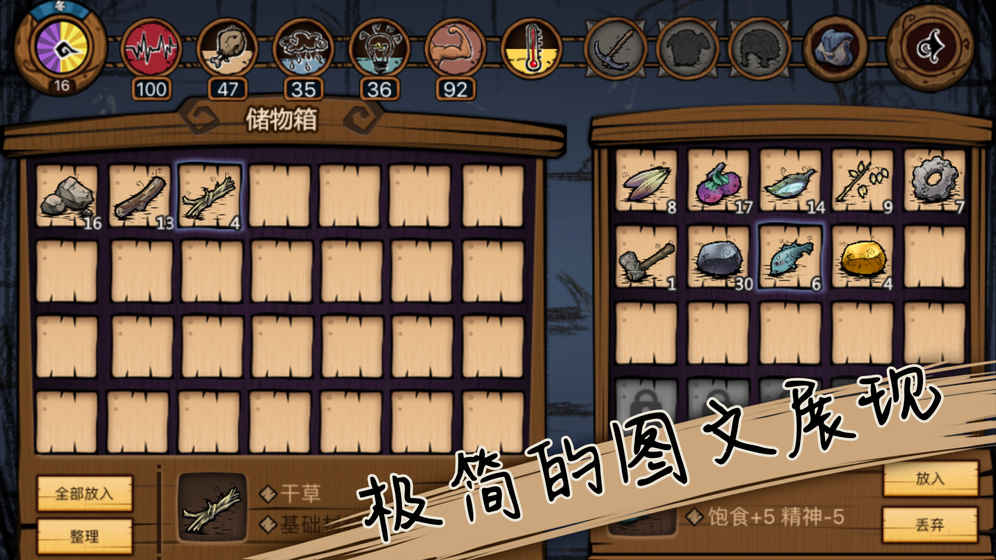 荒原免费版