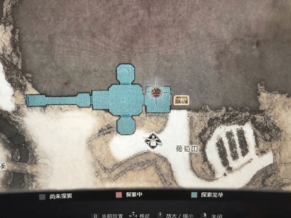 《生化危机8》葡萄田的宝箱百分百获取方法
