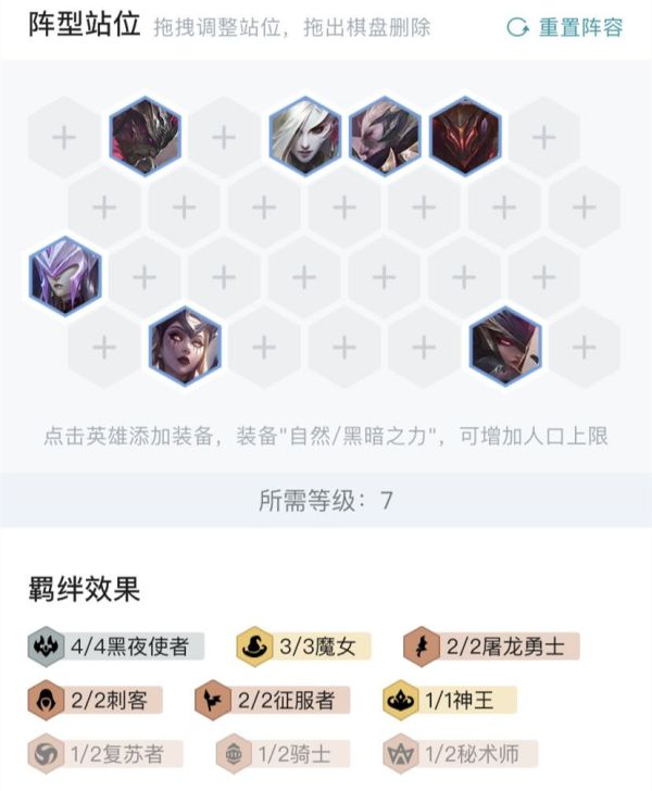 《云顶之弈》11.10版本魔女亚索玩法解析