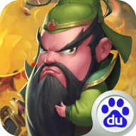 我的三国免费版