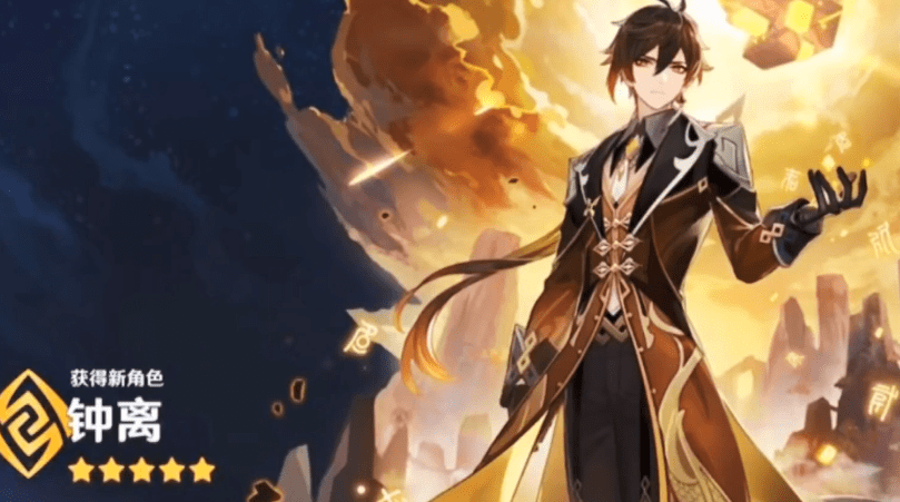 《原神》骚套路玩法之永冻流钟离