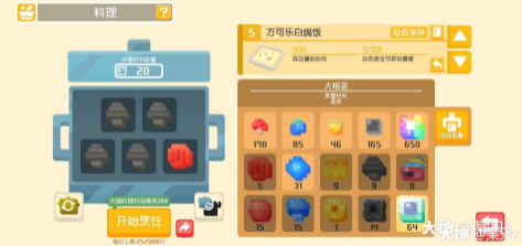 《宝可梦大探险》初期培育攻略
