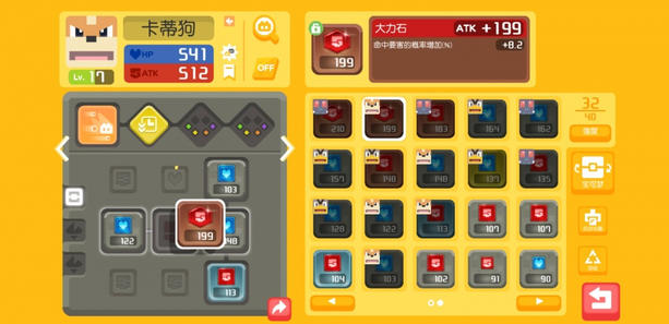 《宝可梦大探险》方石坠红蓝比例选择攻略
