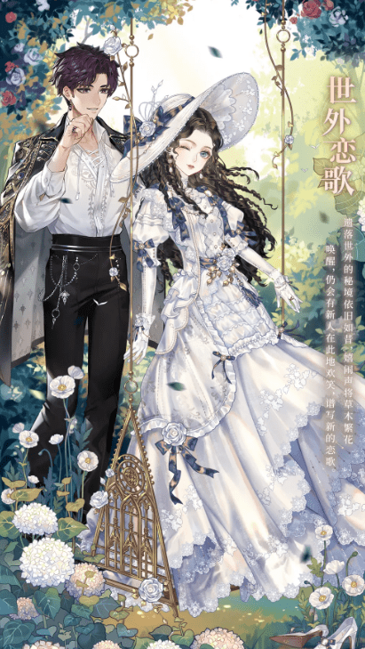 《螺旋圆舞曲》2021年5月14日活动公告
