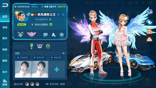 《QQ飞车》手游黄金射手钥匙获取攻略