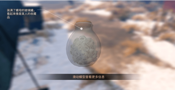 《明日之后》银翼基地区域调查攻略大全