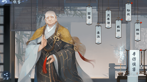 《新笑傲江湖》侠客方生介绍
