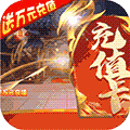 姬战三国官网正式版
