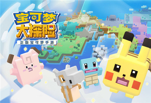 宝可梦大探险妙蛙种子食谱配方及进化攻略介绍