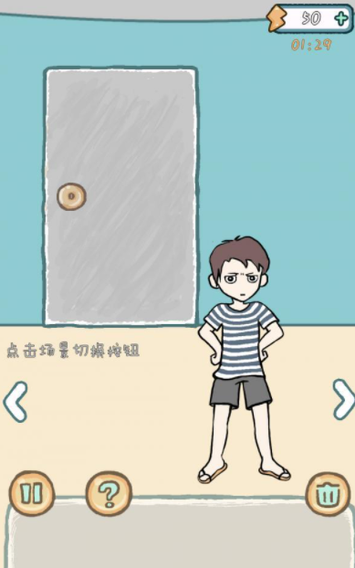 QQ截图20210517143058.png