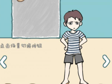 一起灭病毒第一章第1关攻略