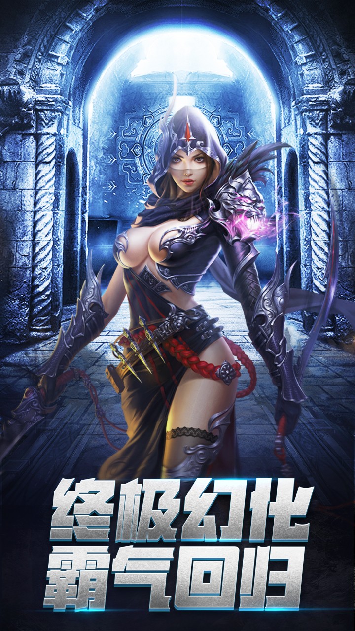 龙族再起手游版破解版