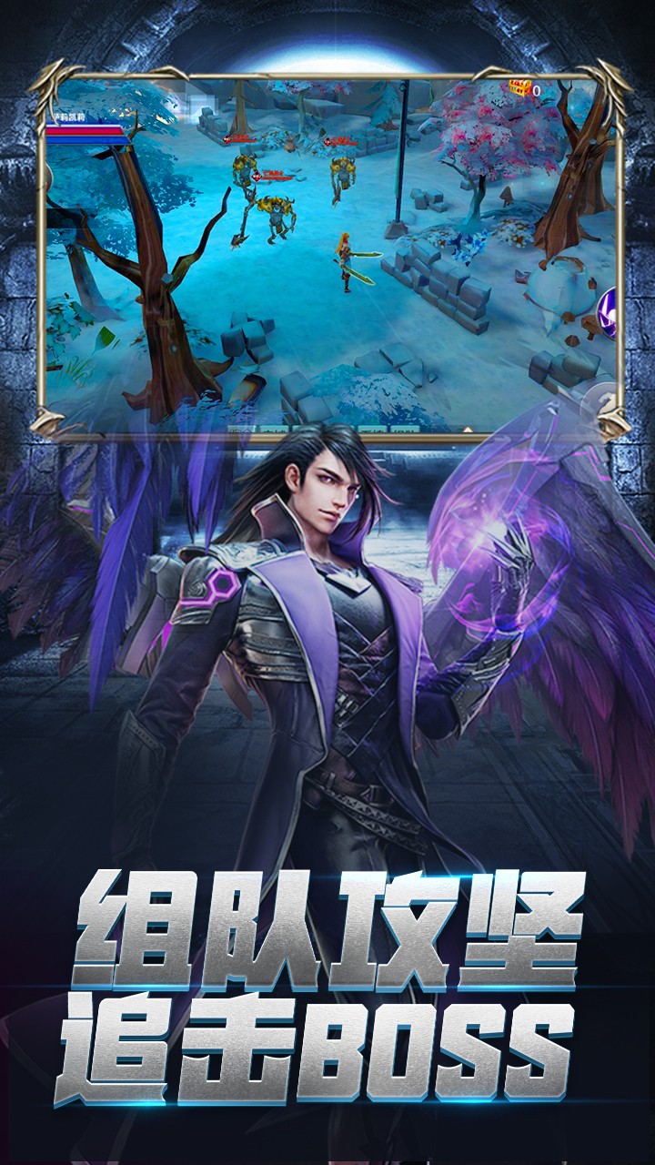 龙族再起手游版破解版