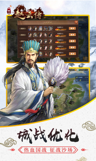 三国戏赵云传手游版官网正式版