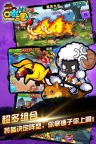 口水三国官网正式版