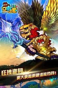 口水三国官网正式版