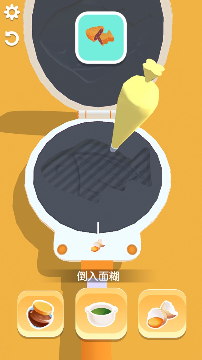我做雪糕贼6