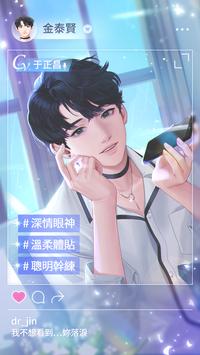 噗通噗通鬼怪同居中