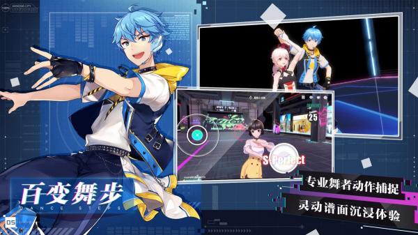 梦想养成计划官网正式版