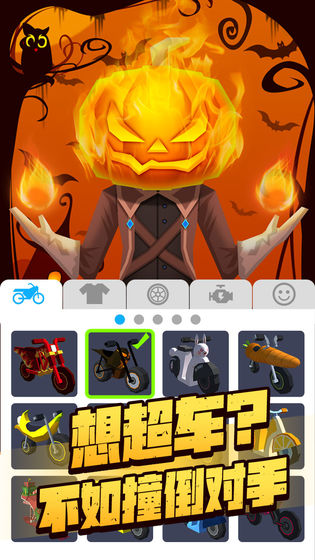 摩托我最溜