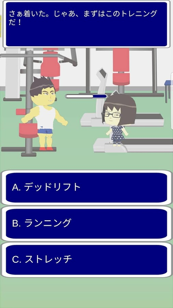 婚活玉のこしシミュレーション -コンタマ-