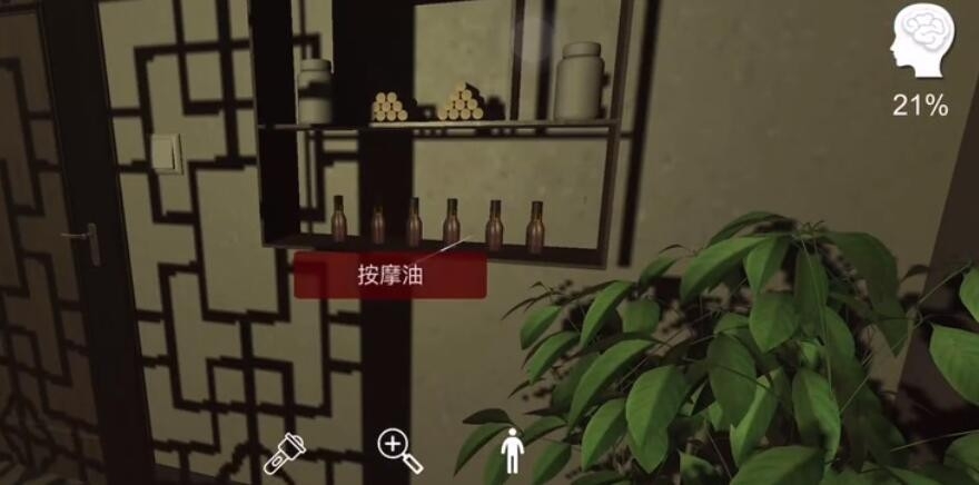 《孙美琪疑案：乔康医馆》按摩油在哪里