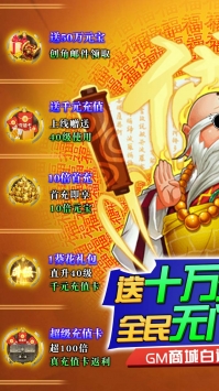 少年阴阳师式神之战官网正式版