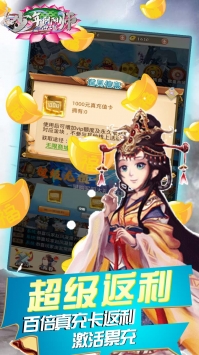 少年阴阳师式神之战官网正式版
