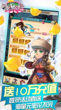 少年阴阳师式神之战官网正式版