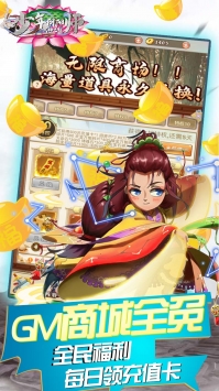 少年阴阳师式神之战官网正式版