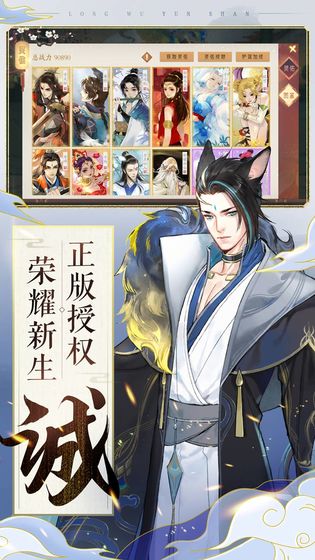 轩辕剑龙舞云山官方版免费版