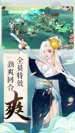 轩辕剑龙舞云山官方版免费版