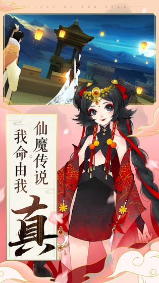 轩辕剑龙舞云山官方版免费版