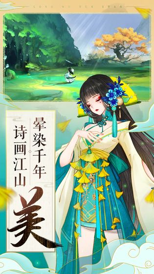 轩辕剑龙舞云山官方版免费版