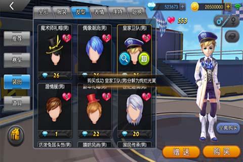 一起来飞车官方版免费版