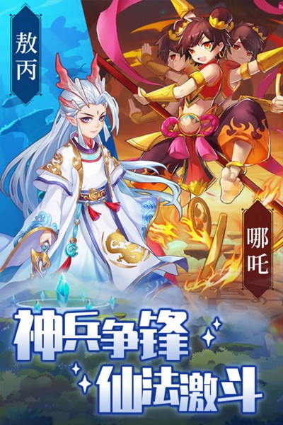 精灵学院大冒险官方版ios最新版