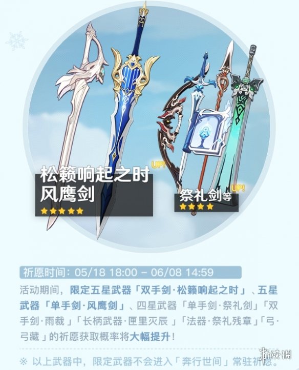 超能街机2