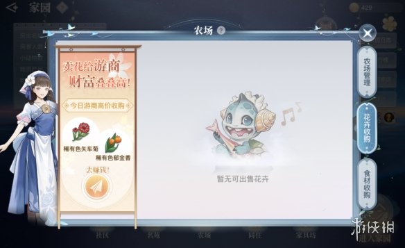 超能街机2