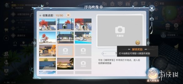超能街机4