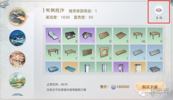 超能街机7