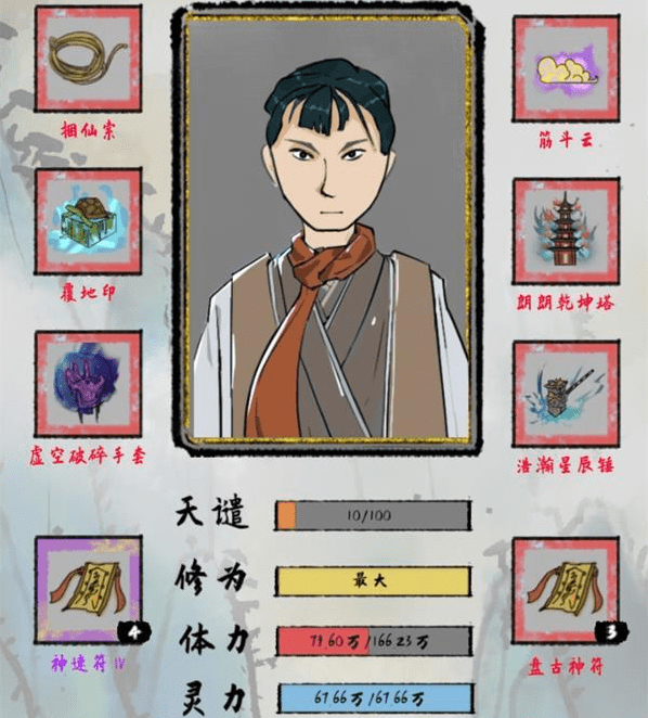 《太公传承》元清宫事件触发攻略