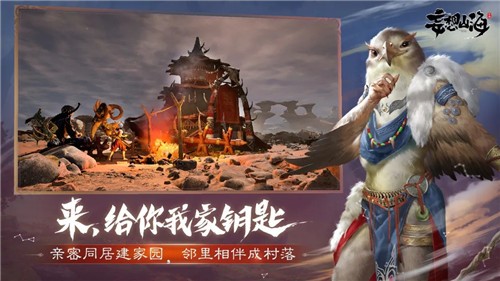 《妄想山海》五气石爆率详解
