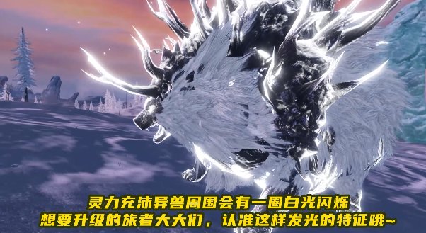 《妄想山海》乘冥在哪