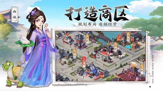 《我是大东家》伙计提升攻略