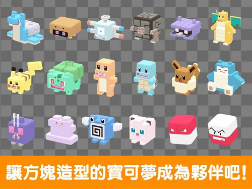 《宝可梦大探险》营地搬迁有什么用